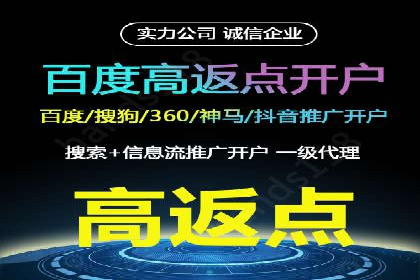 百度推广的秘诀：看这些企业如何操作