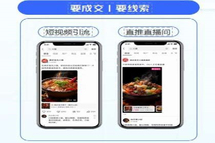 信息流广告文案创作：经典案例解析